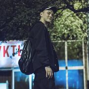 ���������� �����-���������, ���� ������� �����, 32 ����, ������������ ��� ������, ����� � ���������