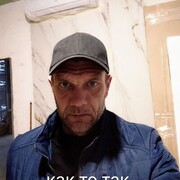 ���������� ����, ���� ������� ����, 46 ���, ������������ ��� c�������� ���������