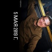 ���������� �����������, ���� ������� ����, 44 ����, ������������ ��� ������, ����� � ���������