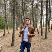 ���������� �����������, ���� ������� ����, 29 ���, ������������ ��� ������, ����� � ���������, ���������