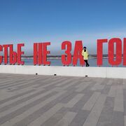 ���������� ������, ���� ������� ����, 49 ���, ������������ ��� ���������