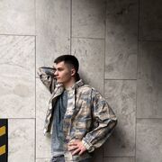 ���������� ������-��-����, ���� ����� ���������, 25 ���, ������������ ��� ������, ����� � ���������