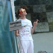  ,   Anton, 39 ,   ,   