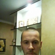 ���������� ����, ���� ������� ����, 41 ���, ������������ ��� ������, ����� � ���������, c�������� ���������