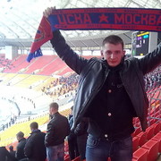 ���������� �����, ���� ������� ����, 45 ���, ������������ 