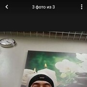 ���������� ������, ���� ������� �����, 34 ����, ������������ ��� ������, ����� � ���������