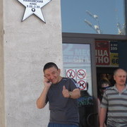 ���������� ����, ���� ������� �����, 44 ����, ������������ ��� ������