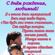 ���������� ������, ���� ������� ������, 38 ���, ������������ ��� ����� � ���������, c�������� ���������