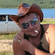 ���������� �����, ���� ������� �����, 38 ���, ������������ ��� ������, ����� � ���������, c�������� ���������