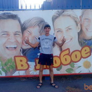 ���������� ��������, ���� ������� ���, 38 ���, ������������ 