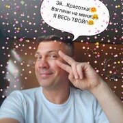 ���������� ������, ���� ������� �������, 49 ���, ������������ ��� ����� � ���������, c�������� ���������