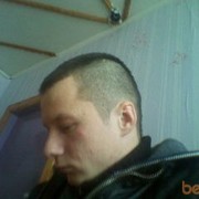 ���������� �����, ���� ������� ������, 32 ����, ������������ ��� ������