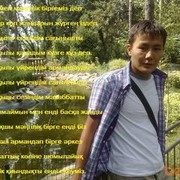 ���������� ������, ���� ������� ������, 34 ����, ������������ ��� ������, ����� � ���������, c�������� ���������