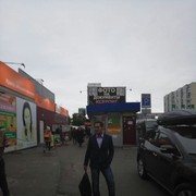 ���������� ����, ���� ������� �����, 37 ���, ������������ ��� ������, ����� � ���������, c�������� ���������