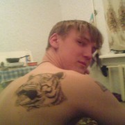 ���������� ��������, ���� ������� ����, 33 ����, ������������ ��� ������, ����� � ���������, c�������� ���������