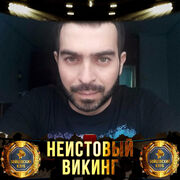 ���������� ���������, ���� ������� ������, 38 ���, ������������ ��� ������, ����� � ���������