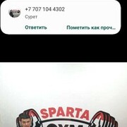 ���������� �������, ���� ������� ��������, 34 ����, ������������ ��� ������, ����� � ���������, c�������� ���������