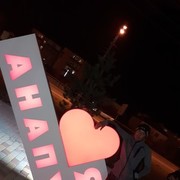 ���������� ���������, ���� ������� ���, 41 ���, ������������ ��� ������, ����� � ���������, c�������� ���������