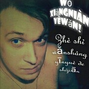 ���������� ����������, ���� ������� �������, 37 ���, ������������ ��� ������, ����� � ���������, c�������� ���������, ���������