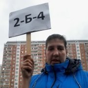 ���������� ������, ���� ������� ��������, 44 ����, ������������ ��� ������, ����� � ���������, c�������� ���������