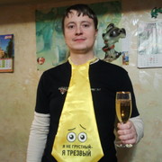 ���������� �������, ���� ������� �������, 38 ���, ������������ ��� ������, ����� � ���������, c�������� ���������