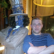 ���������� ���������, ���� ������� �����, 42 ����, ������������ 