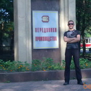 ���������� ���������, ���� ������� ����, 42 ����, ������������ ��� ������, ����� � ���������, c�������� ���������