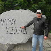 ���������� ������-�������, ������� ����, 51