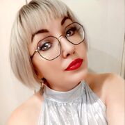 ���������� �������, ���� ������� Nina, 44 ����, ������������ ��� ����� � ���������, c�������� ���������, ���������