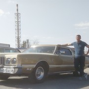 ���������� ������ �����, ���� ������� Groow, 38 ���, ������������ 