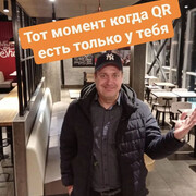  ,   Damian, 49 ,     , c 