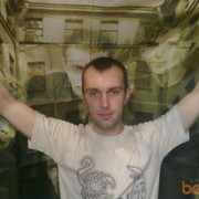 ���������� �����, ���� ������� ����, 43 ����, ������������ 