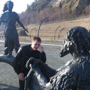 ���������� ������, ���� ������� ����, 39 ���, ������������ ��� ����� � ���������, c�������� ���������