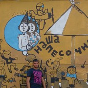 ���������� ����-���������, ���� ������� �������, 43 ����, ������������ ��� ������, ����� � ���������, c�������� ���������