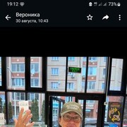 ���������� ���������, ���� ������� ������, 63 ����, ������������ ��� ����� � ���������, c�������� ���������