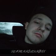 ���������� ���������, ���� ����� ������, 23 ����, ������������ ��� ����� � ���������