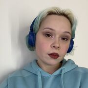 Знакомства Тюмень, Лидия