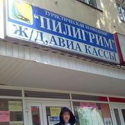 ���������� ������, ���� ������� PiLLiGriM, 38 ���, ������������ 