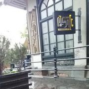 ���������� �������, ���� ����� ��������, 24 ����, ������������ ��� ������, ���������