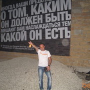 ���������� �����, ���� ������� ������, 40 ���, ������������ ��� ������