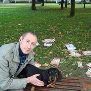 ���������� ������������, ���� ������� ����, 42 ����, ������������ ��� ������, ����� � ���������, c�������� ���������