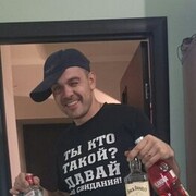 ���������� ������-��-����, ���� ������� Maxim, 38 ���, ������������ ��� ������, ���������