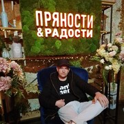 ���������� ����, ���� ������� �������, 42 ����, ������������ ��� ������, ����� � ���������