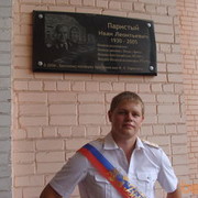 ���������� ������, ���� ������� ����, 35 ���, ������������ ��� ������