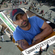 ���������� ����, ���� ������� Serxan, 44 ����, ������������ ��� ����� � ���������, c�������� ���������