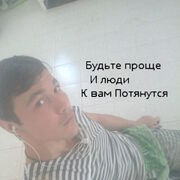 ���������� �������, ���� ������� ���, 33 ����, ������������ ��� ������, ����� � ���������, c�������� ���������, ���������