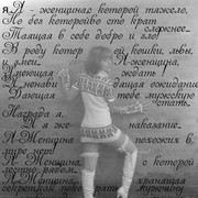 ���������� ����, ���� ������� ���������, 37 ���, ������������ ��� ����� � ���������, c�������� ���������