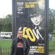 ���������� ��������, ���� ������� ����, 42 ����, ������������ ��� ������