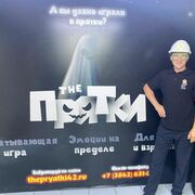 ���������� ��������, ���� ������� �����, 38 ���, ������������ ��� ������