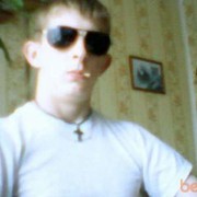 ���������� �����, ���� ������� ����, 33 ����, ������������ ��� ������, ����� � ���������, c�������� ���������, ���������